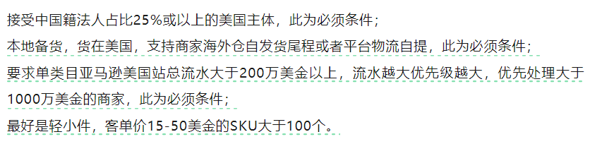 TikTok電商，何去何從？