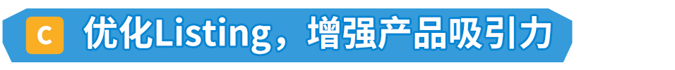 賣家靠TA月銷50w+，工廠靠TA完美轉型？原來這個亞馬遜賽道暗藏商機！