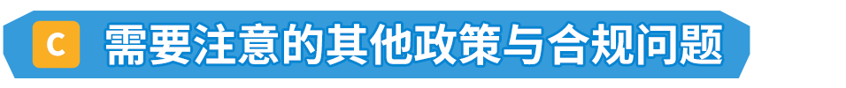 賣家靠TA月銷50w+，工廠靠TA完美轉型？原來這個亞馬遜賽道暗藏商機！