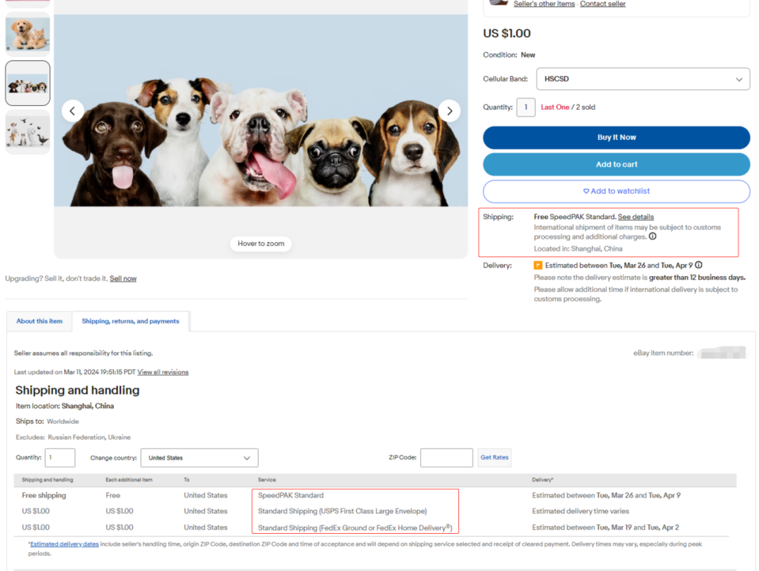 解鎖eBay Fufillment多SKU刊登寶藏功能，刊登省力又能提高轉化率！
