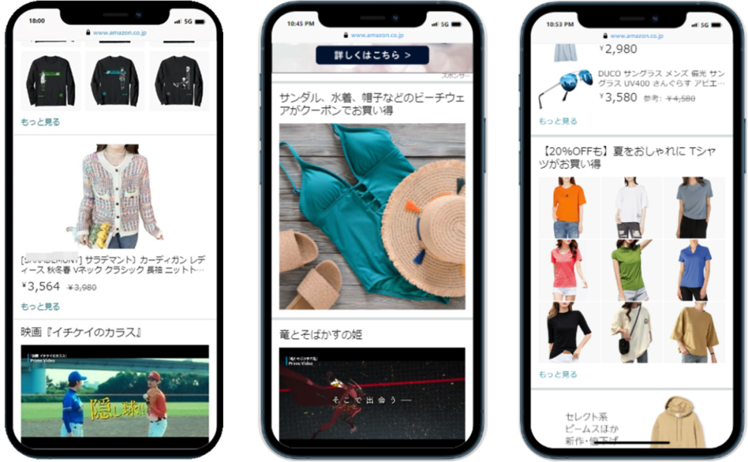 新手起步，省下來的每分錢都是利潤！2024亞馬遜日本站最全“薅羊毛”攻略，速看！