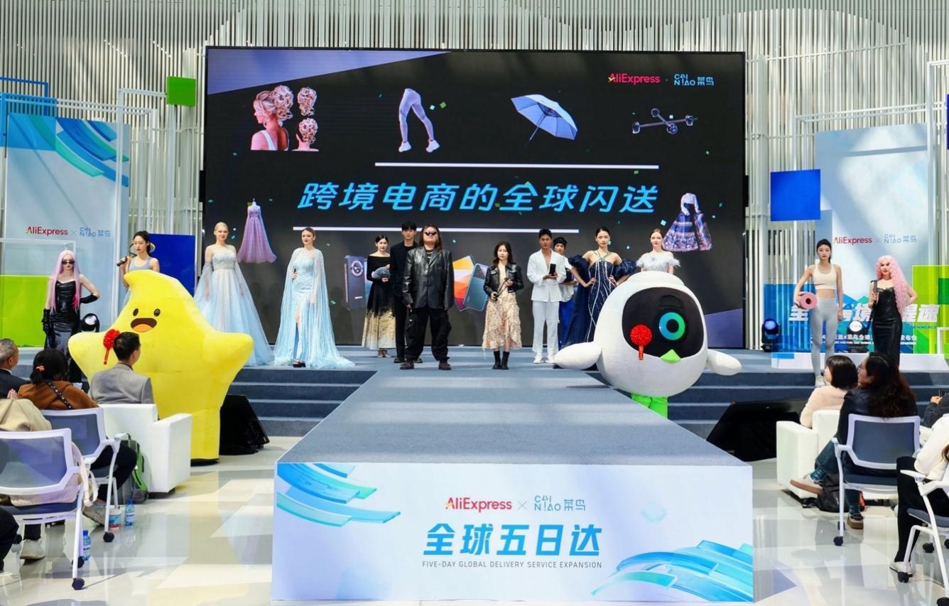 菜鳥速賣通“全球5日達”上新歐美中東