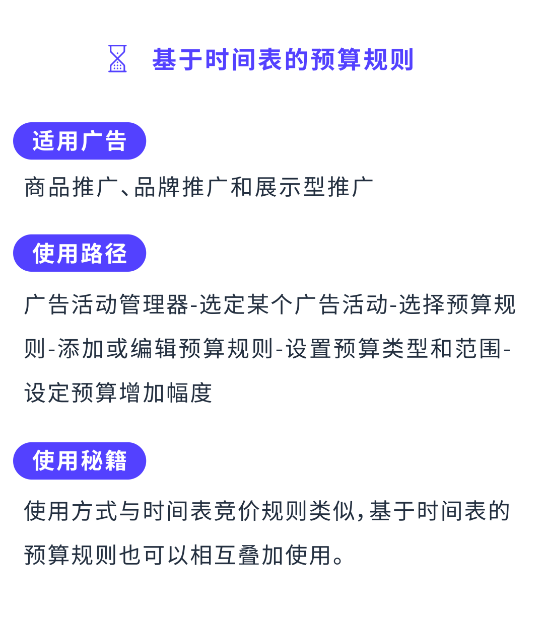 「逐月追蹤」預算表，究竟該怎麼算？