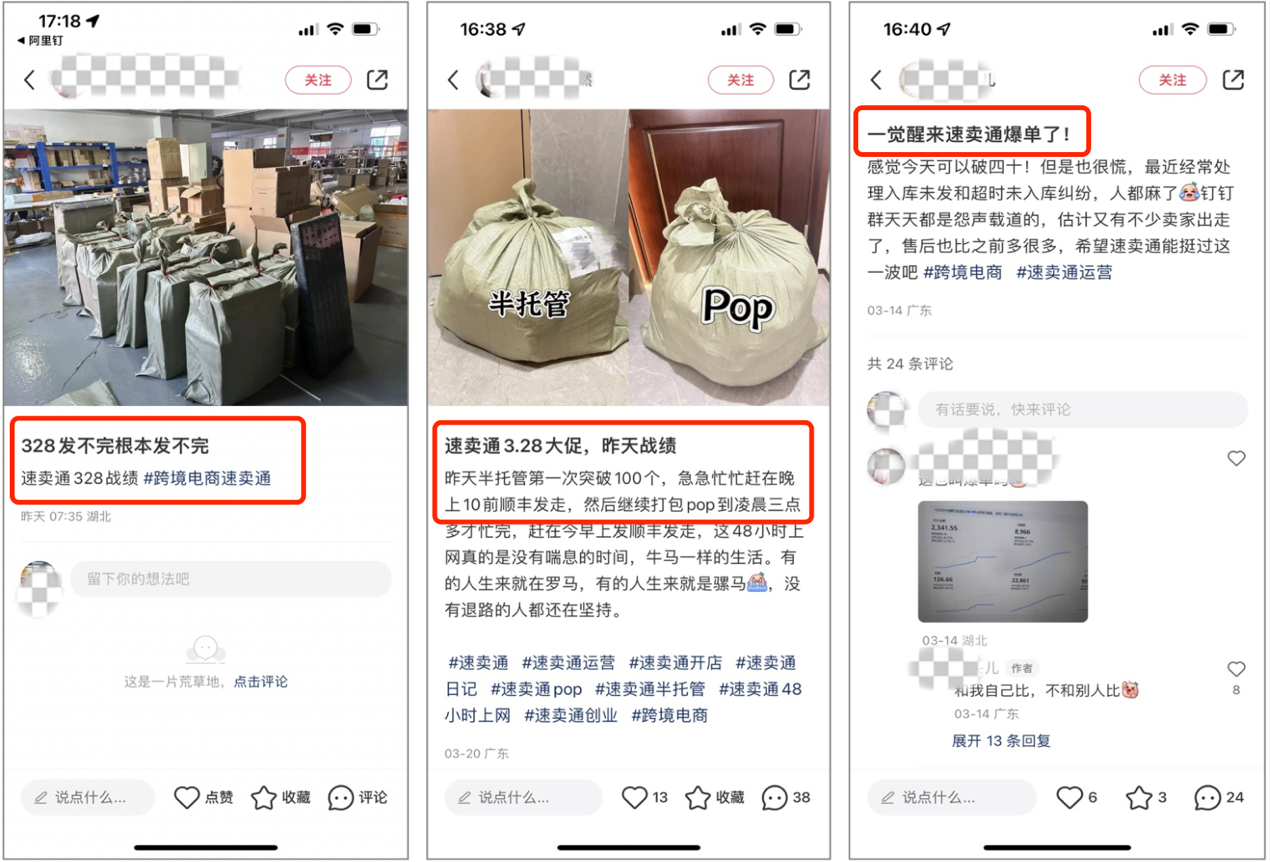 升級半托管後的首個大促，速賣通新興市場訂單增長顯著
