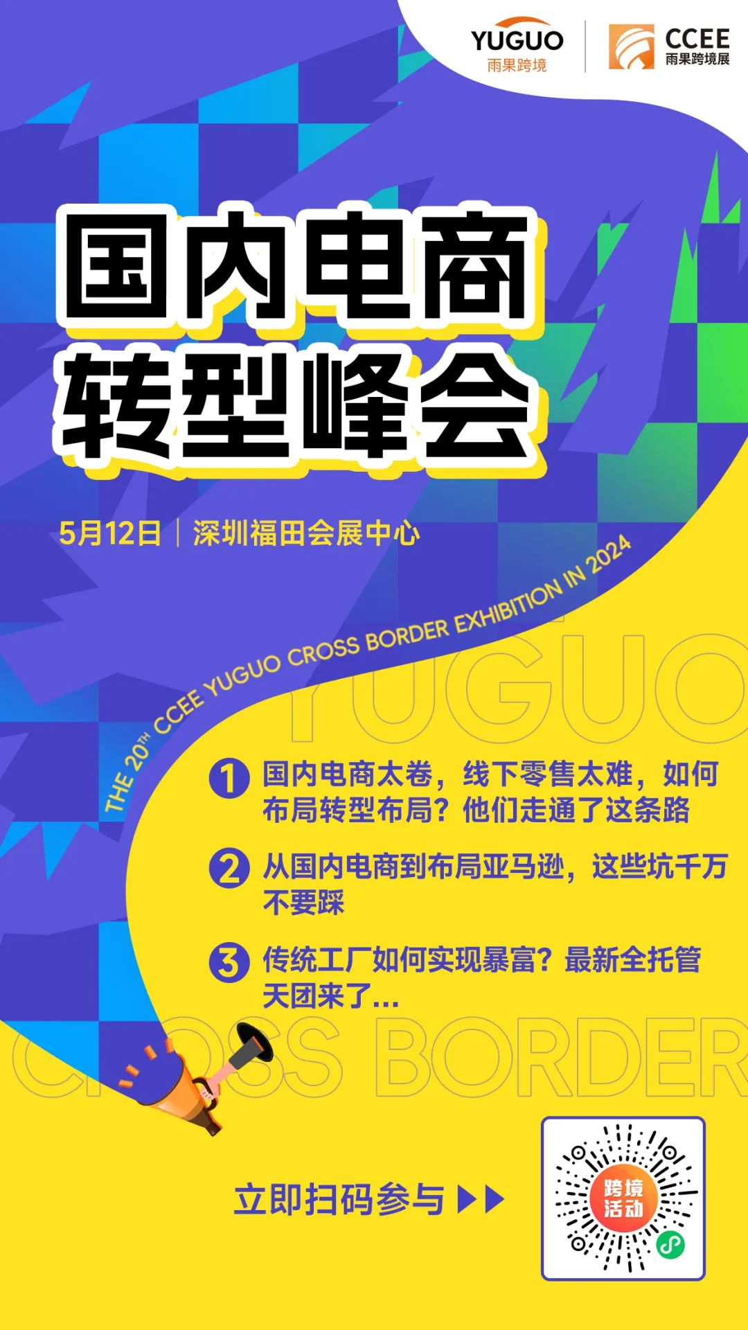 大批賬號被封！亞馬遜新一輪掃號