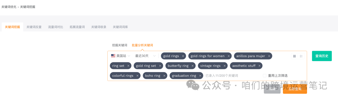 千字實操貼：如何分析亞馬遜廣告報告