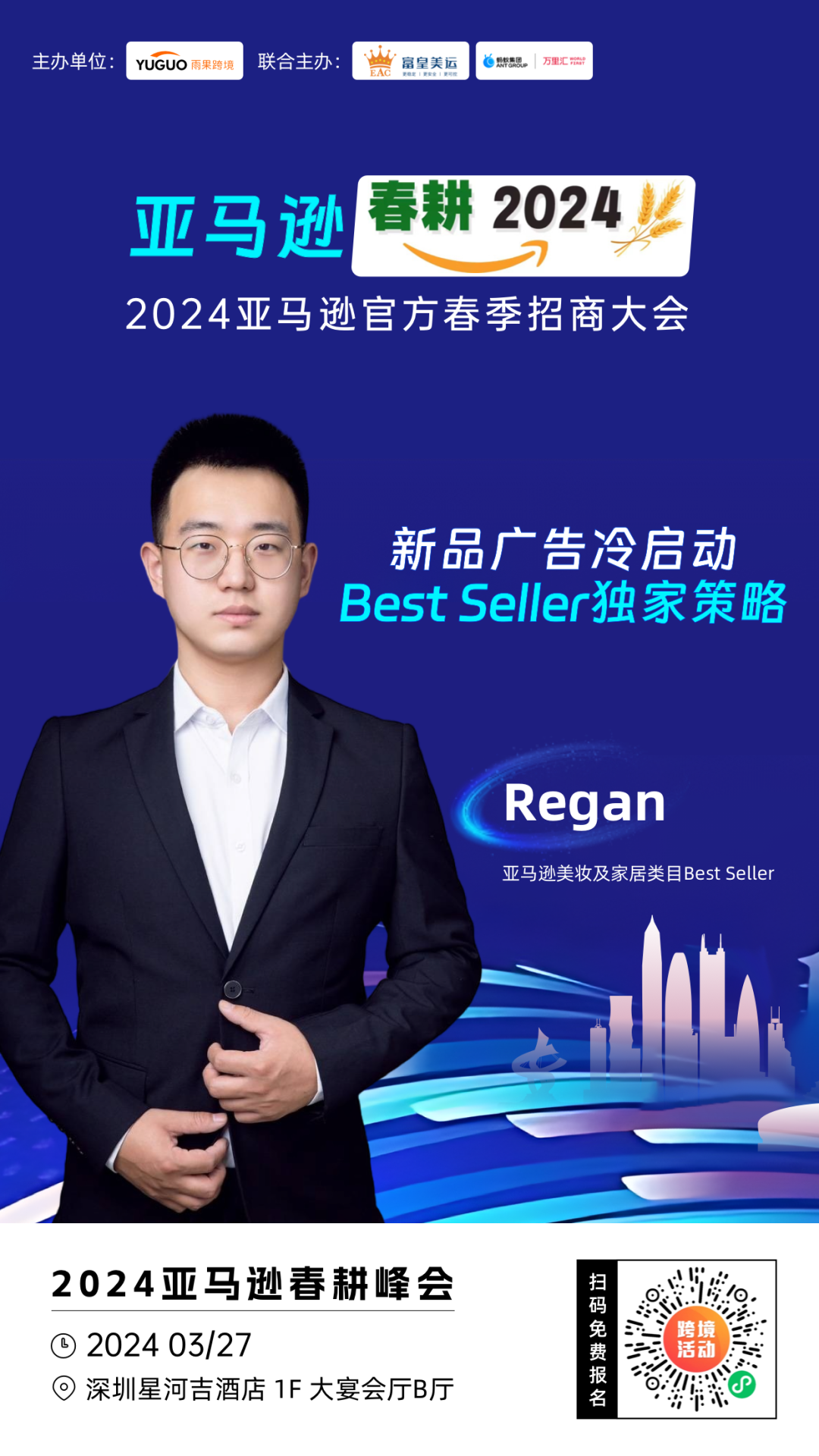 亞馬遜新品難啓動？一文教你高階廣告漏斗打法、快速爆單！