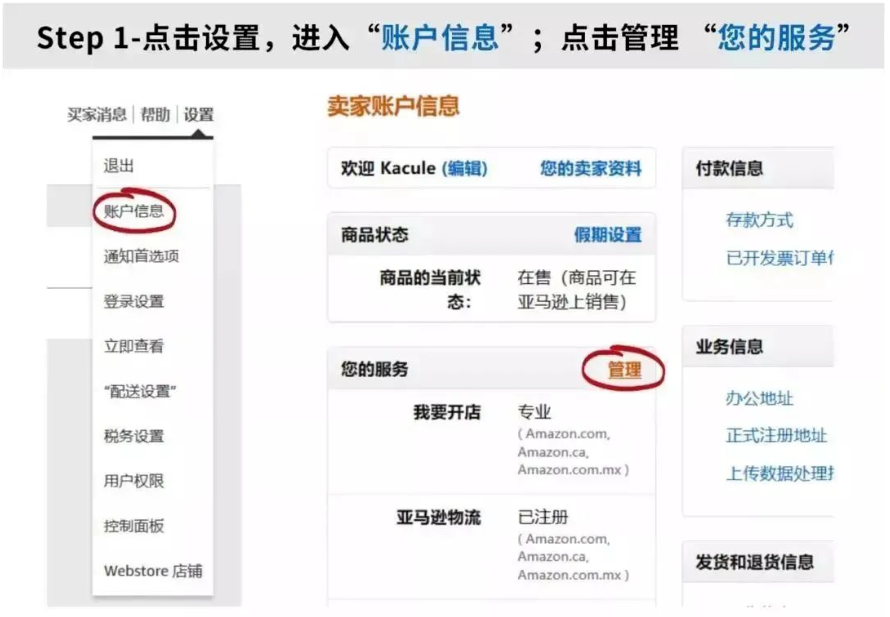 僅靠2個人的跨境團隊，每月爆款狂銷200-300臺！工廠賣家在亞馬遜「絕境重生」