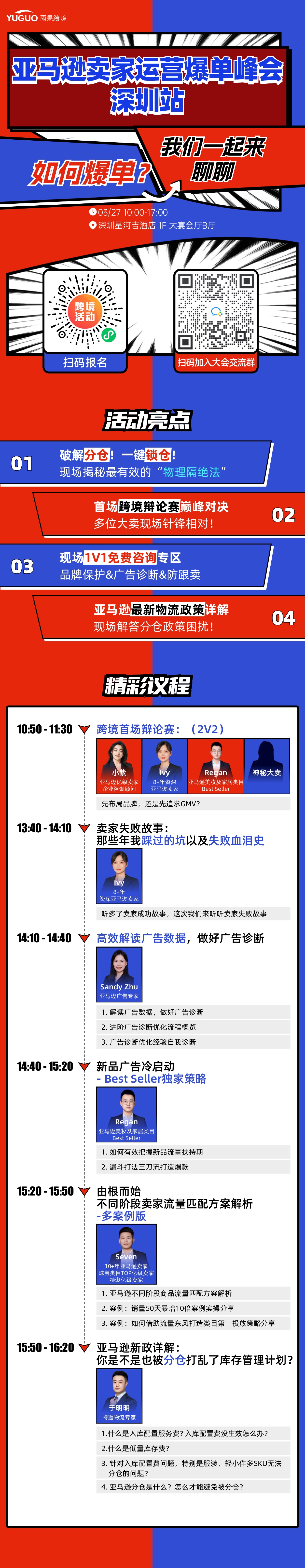 亞馬遜運營卷瘋了！1套筆試題得做2小時