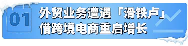 僅靠2個人的跨境團隊，每月爆款狂銷200-300臺！工廠賣家在亞馬遜「絕境重生」