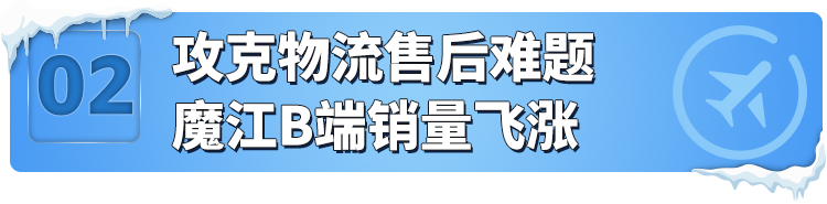 僅靠2個人的跨境團隊，每月爆款狂銷200-300臺！工廠賣家在亞馬遜「絕境重生」