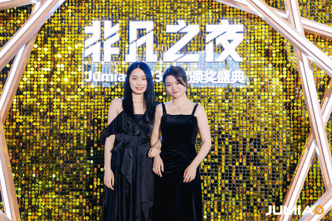 非凡之夜 JUMIA 2023年度頒獎盛典圓滿落幕，2024航程再起！