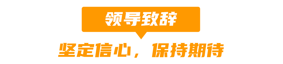 非凡之夜 JUMIA 2023年度頒獎盛典圓滿落幕，2024航程再起！