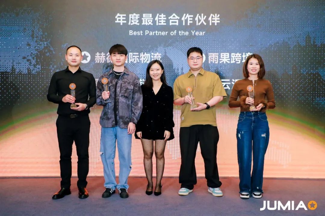 非凡之夜 JUMIA 2023年度頒獎盛典圓滿落幕，2024航程再起！