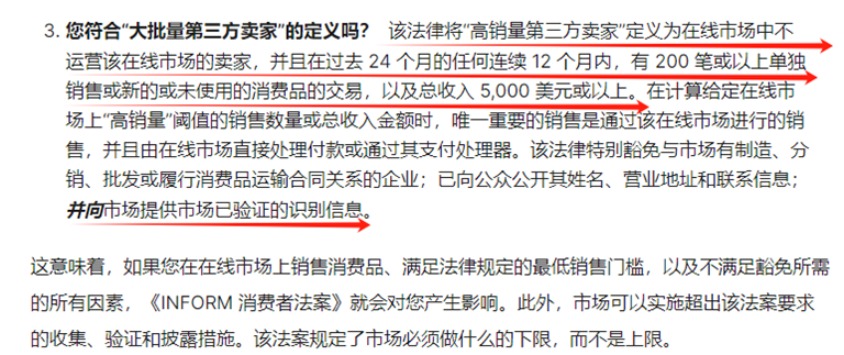 大批Listing被下架，亞馬遜新一輪賬戶驗證潮來襲
