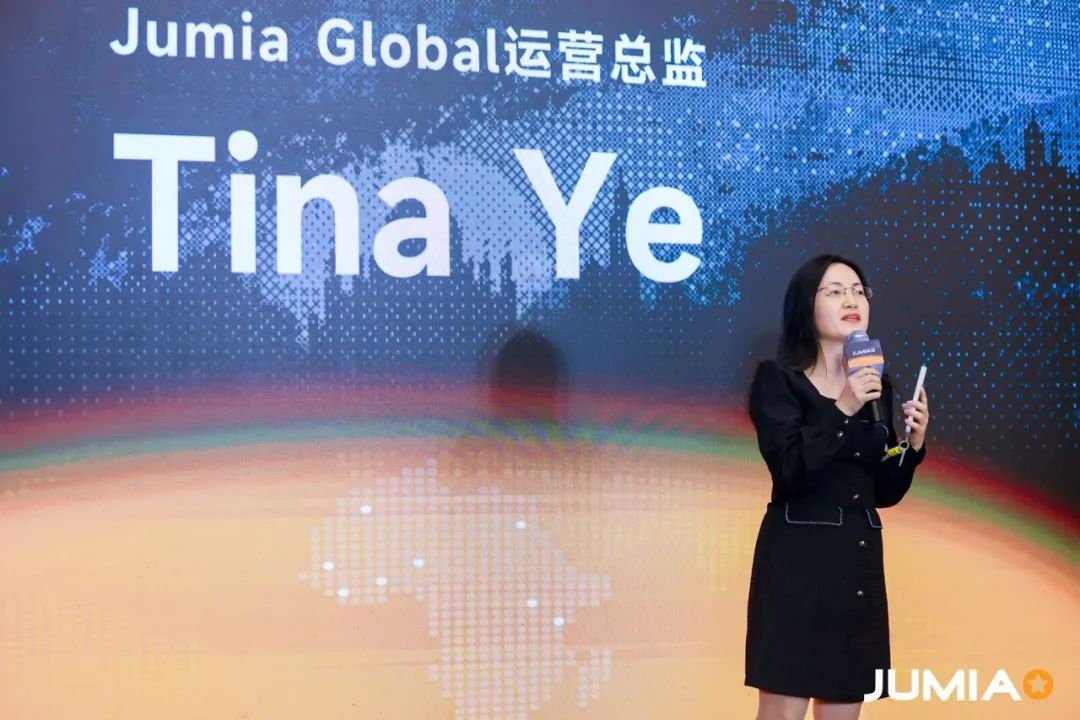 非凡之夜 JUMIA 2023年度頒獎盛典圓滿落幕，2024航程再起！