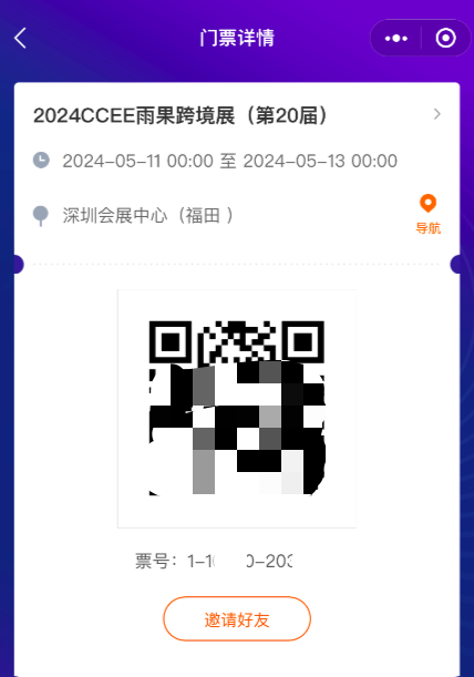 大批亞馬遜代運營搬離！行情變了
