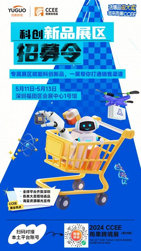 亞馬遜的新焦點：抵禦競爭對手 Temu 和 Shein