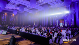 亞馬遜雲科技出海日：生成式AI時代的品牌出海新浪潮