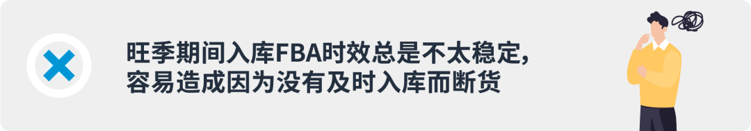 爆單不爆倉，亞馬遜Prime會員日大促不斷貨