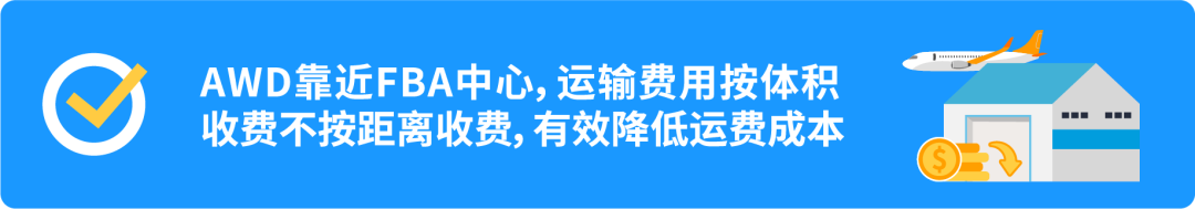 爆單不爆倉，亞馬遜Prime會員日大促不斷貨