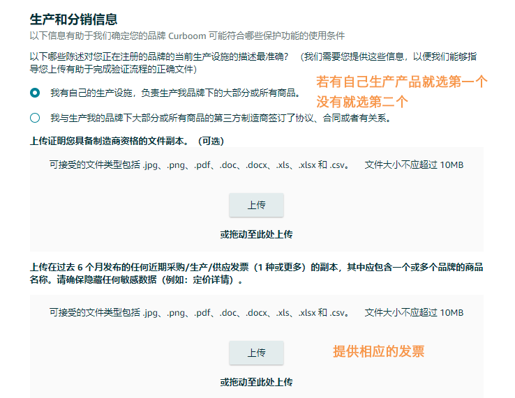 亞馬遜最新品牌備案流程丨收藏備用