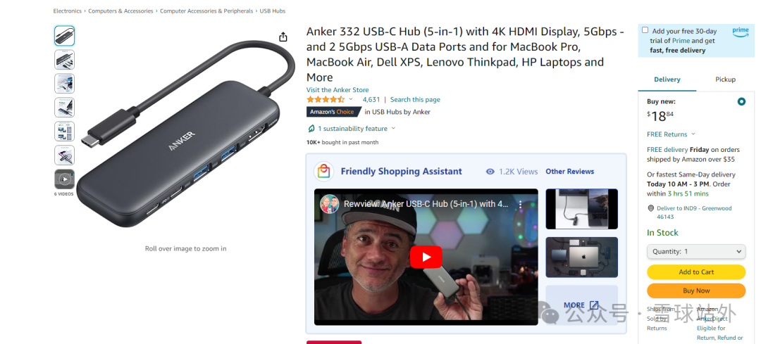 什麼?一個插件就可以挖出亞馬遜競品的所有油管網紅!!