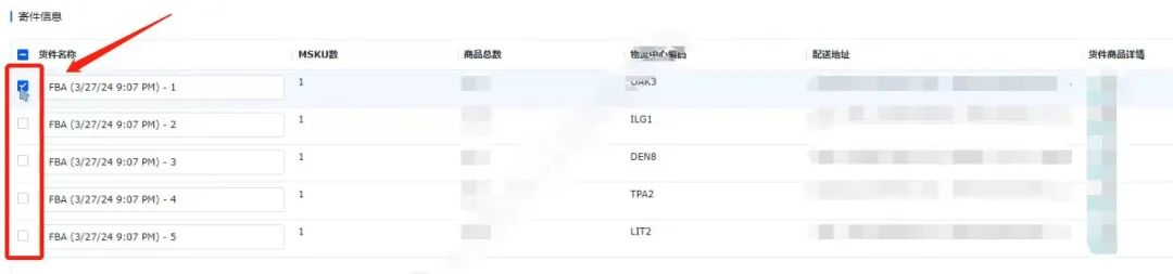 重磅！過渡期來了，4月的亞馬遜低量庫存費可退還！