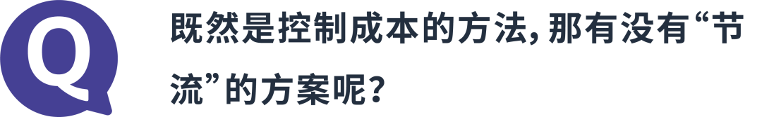 廣告降本增效僅靠競價？關鍵詞也有大影響！