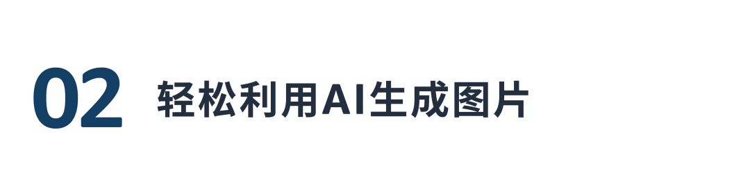 進攻+防禦，高效提高品牌展示量份額！