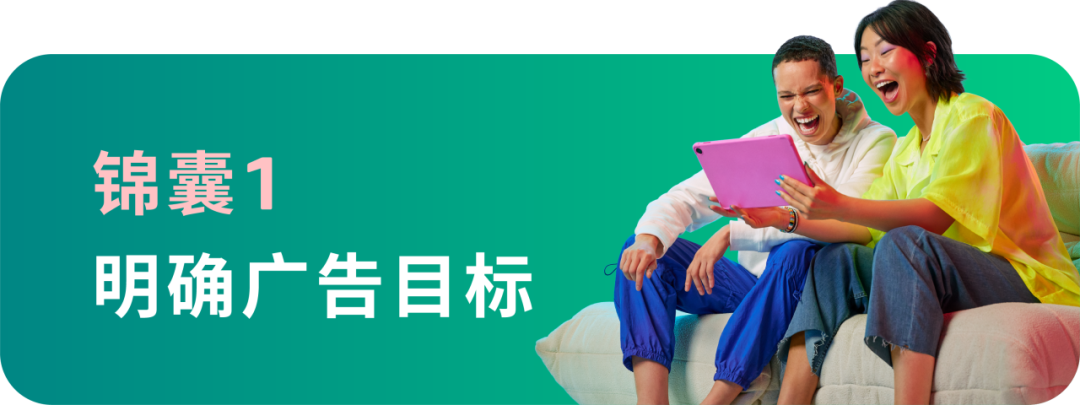 進攻+防禦，高效提高品牌展示量份額！