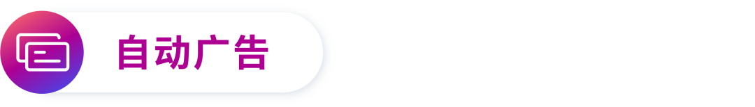 廣告降本增效僅靠競價？關鍵詞也有大影響！