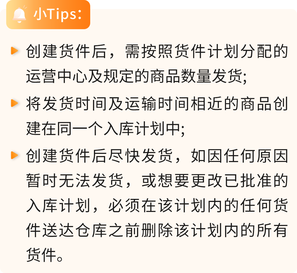 重磅！過渡期來了，4月的亞馬遜低量庫存費可退還！