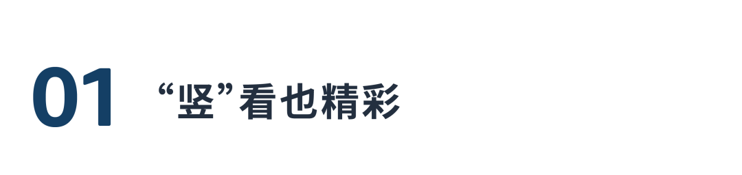 進攻+防禦，高效提高品牌展示量份額！