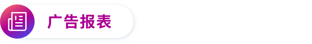 廣告降本增效僅靠競價？關鍵詞也有大影響！