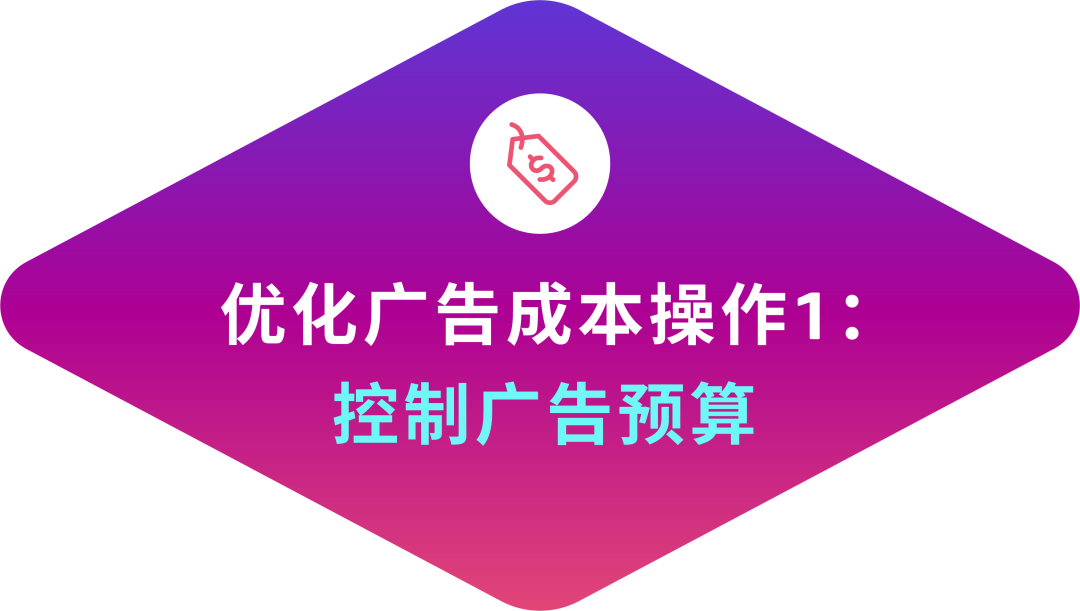 廣告降本增效僅靠競價？關鍵詞也有大影響！