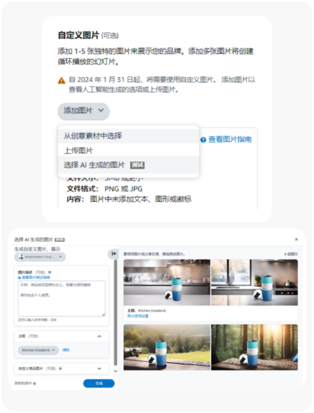 進攻+防禦，高效提高品牌展示量份額！
