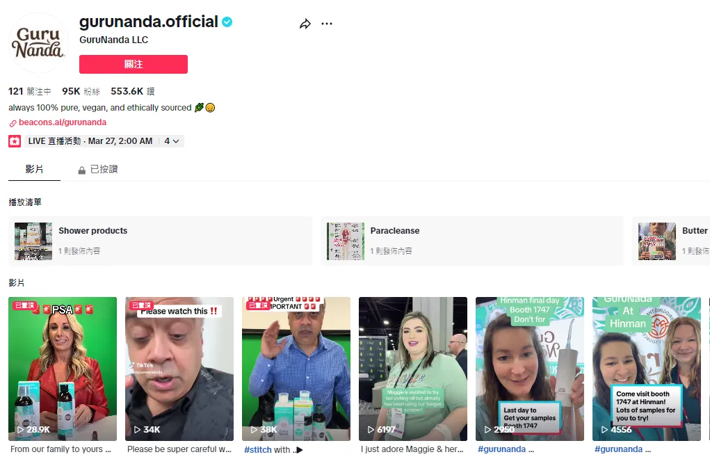 美國人瘋搶這些產品！TikTok Shop再現一批黑馬賣家