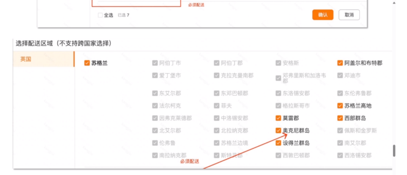 282人民幣只賣8美金？TEMU半托管折扣88%，太狠了！