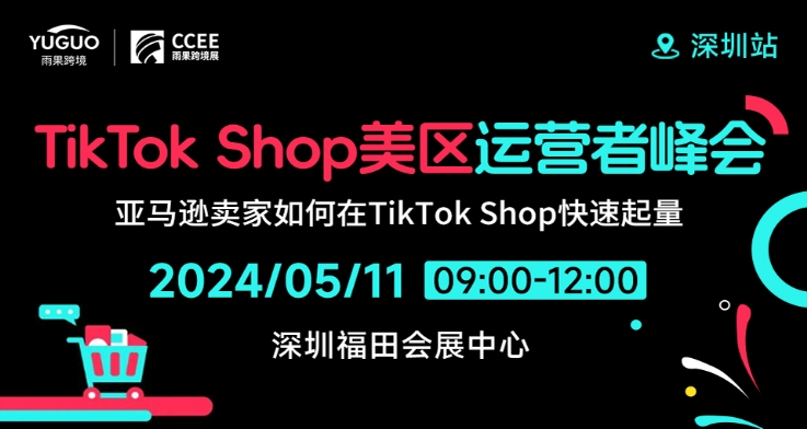 3C數碼新品如何在TikTok Shop打爆？這裏有垂類大賣的總結