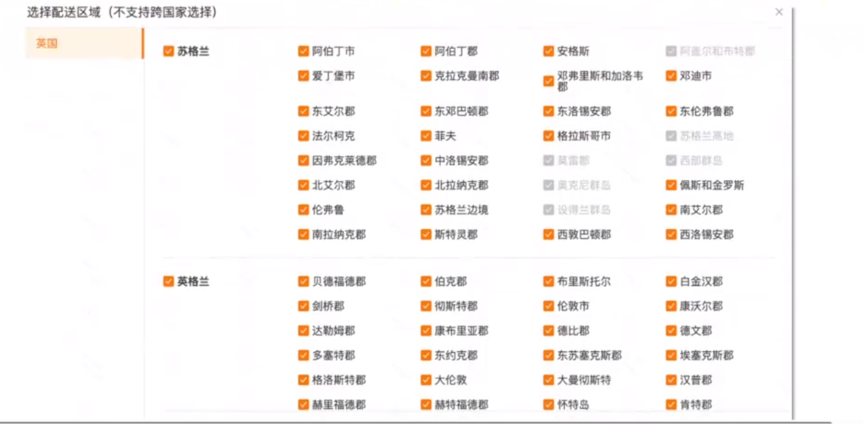 282人民幣只賣8美金？TEMU半托管折扣88%，太狠了！