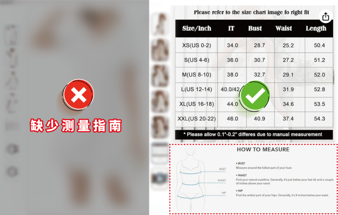 收藏！時尚品類退貨率高？3大亞馬遜錯誤操作你中招了嗎？