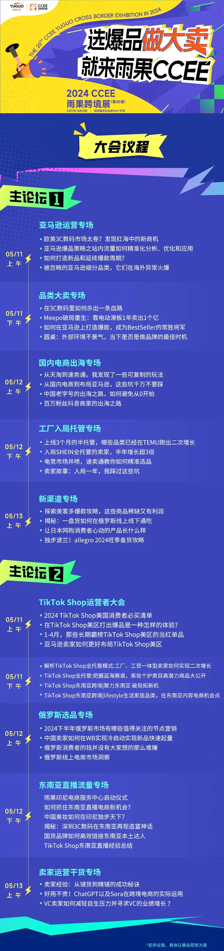 重磅！亞馬遜暫緩收取一項費用