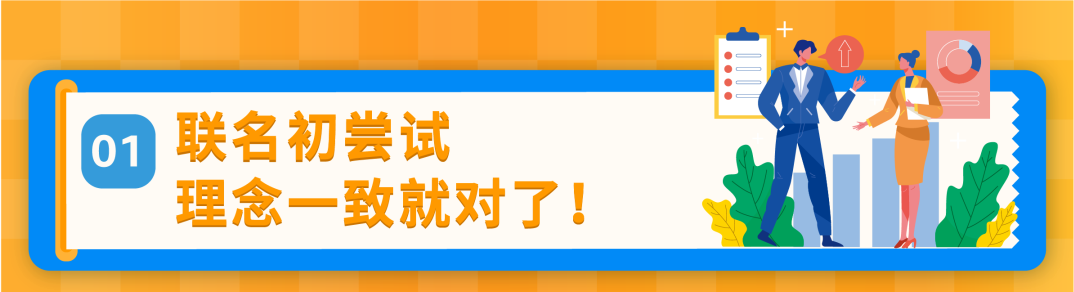 4個月，銷售額達數千萬美元！Orolay與Baleaf海外聯名，強強聯手爆賣亞馬遜