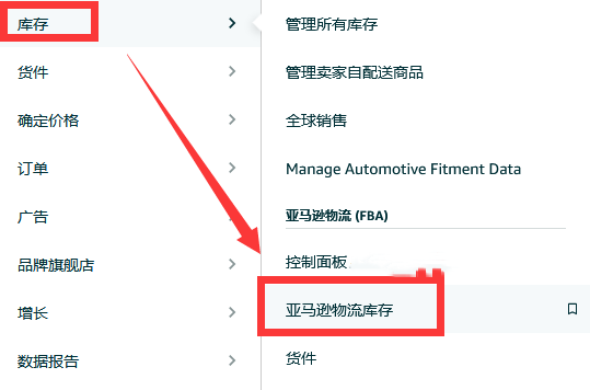 亞馬遜接二連三新增收費，一篇看懂怎麼算！