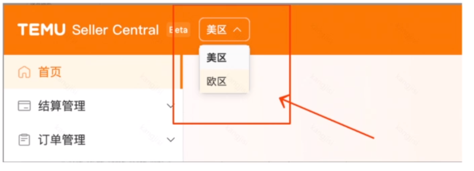 282人民幣只賣8美金？TEMU半托管折扣88%，太狠了！