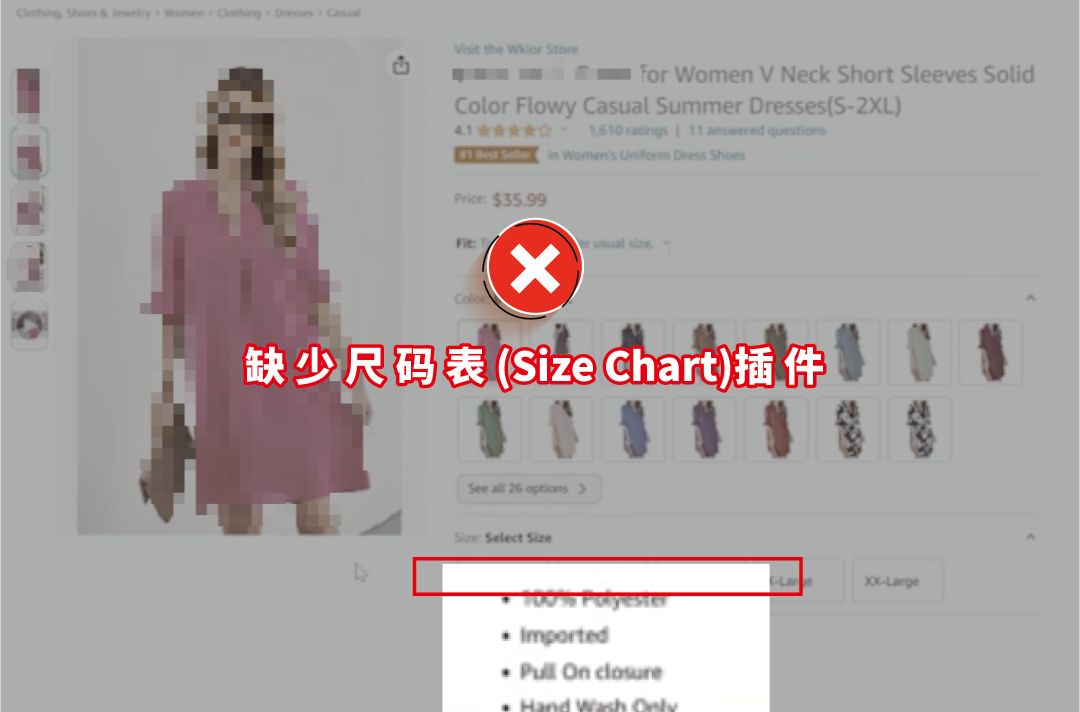 收藏！時尚品類退貨率高？3大亞馬遜錯誤操作你中招了嗎？