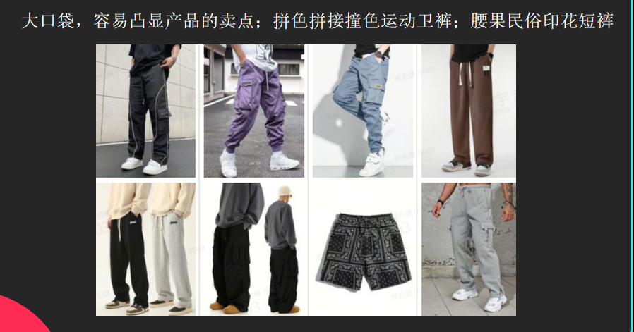 TikTok Shop全託管：東南亞男裝睡衣熱賣爆品及開款方向
