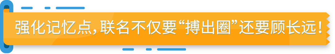 4個月，銷售額達數千萬美元！Orolay與Baleaf海外聯名，強強聯手爆賣亞馬遜