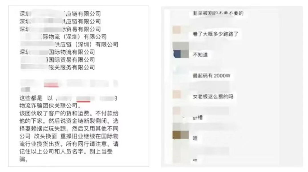 靠譜貨代和無良貨代區別在哪？做亞馬遜怎麼選貨代？